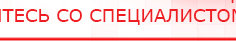 купить Одеяло лечебное многослойное ДЭНАС-ОЛМ-01 (140 см х 180 см) - Одеяло и одежда ОЛМ Официальный сайт Денас denaspkm.ru в Озеры
